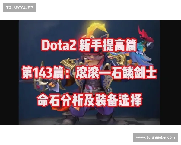 TI2冠军成员Faith的传奇之路与他在Dota2中的辉煌成就分析 TI2冠军成员Faith的传奇之路与他在Dota2中的辉煌成就分析