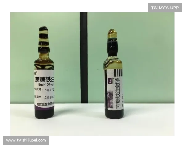 维乐福蔗糖铁的价格及其独特优点全面解析 维乐福蔗糖铁的价格及其独特优点全面解析