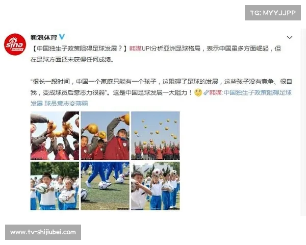 独生子女影响国足球员集体运动行为探讨 独生子女影响国足球员集体运动行为探讨